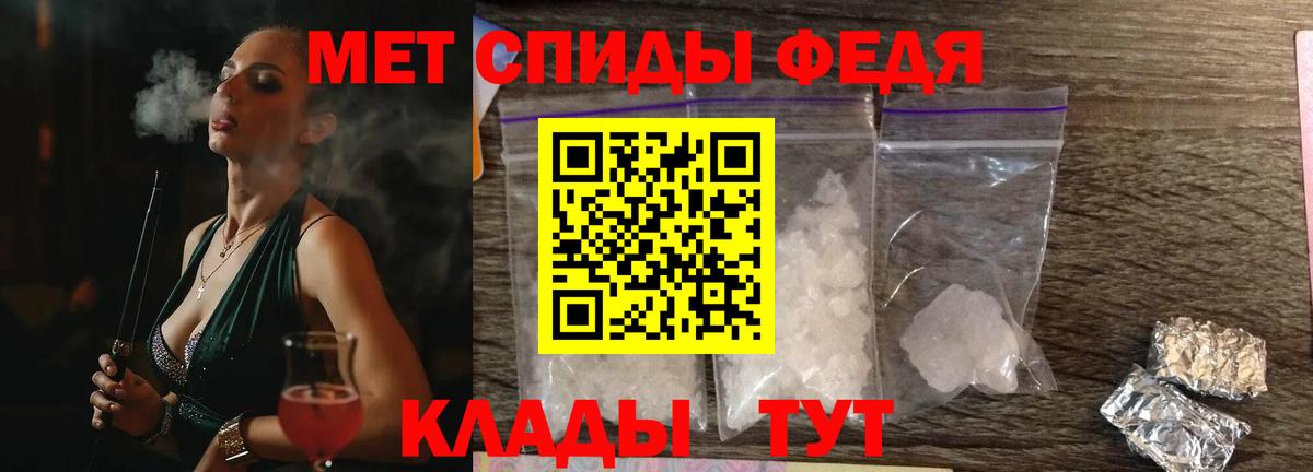 АМФ 97%  Вход с VPN  АМФ  Тихорецк 