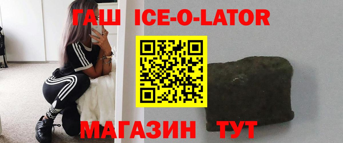 Тихорецк  ГАШИШ  цена наркотик  ГАШ гашик  Гашиш гарик  Вход с VPN 