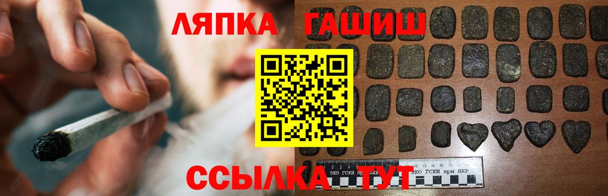 Гашиш индика сатива Тихорецк