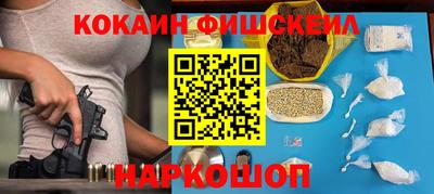 кокаин Нягань
