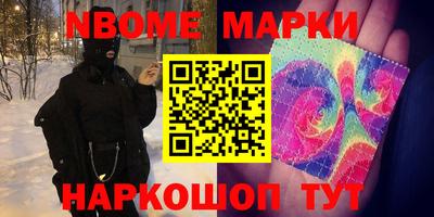 кокаин Нягань