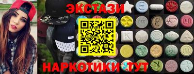 героин Обнинск