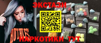 героин Обнинск