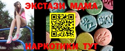 героин Обнинск