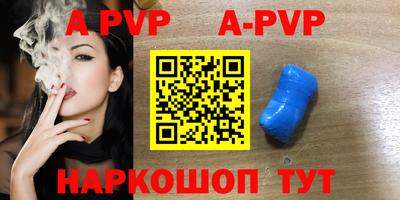 мдпв Обь
