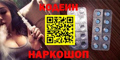 кокаин Нягань