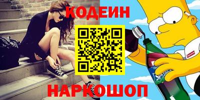 героин Обнинск