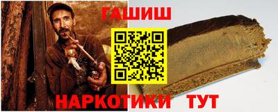 героин Обнинск