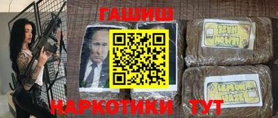 героин Обнинск