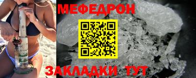 мдпв Обь