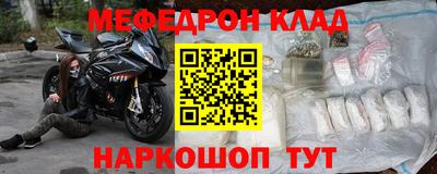 кокаин Нягань