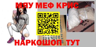 кокаин Нягань