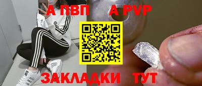 героин Обнинск