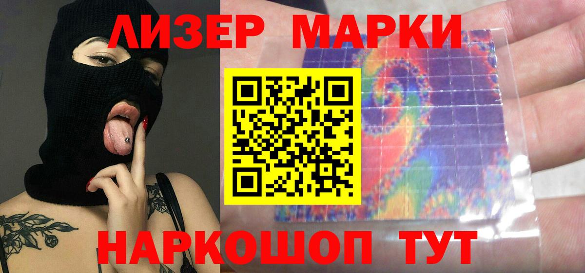 ЛСД экстази ecstasy Тихорецк