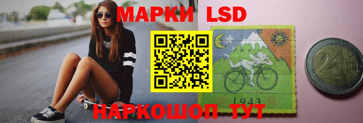 Тихорецк  LSD-25 экстази ecstasy  Вход с VPN  ЛСД экстази  гидра ссылки  Лсд 25 экстази кислота 