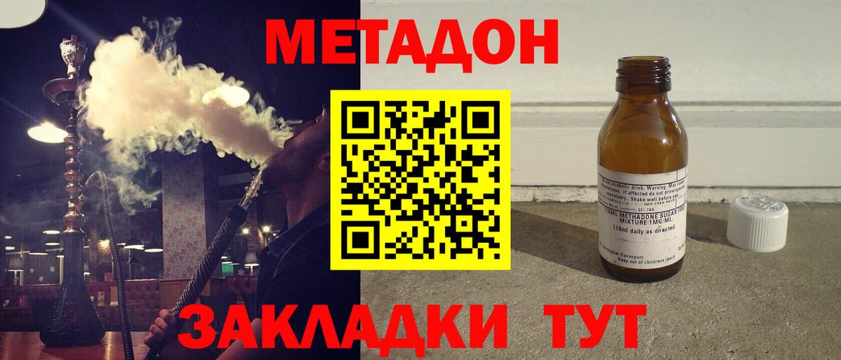 Alpha-PVP Тихорецк