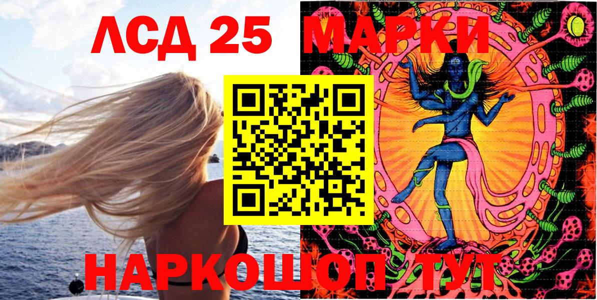 Тихорецк  APVP СОЛЬ кристаллы  Вход с VPN  Меф  ГАШ  Конопля  Кокаин  Меф МЯУ МЯУ кристаллы 