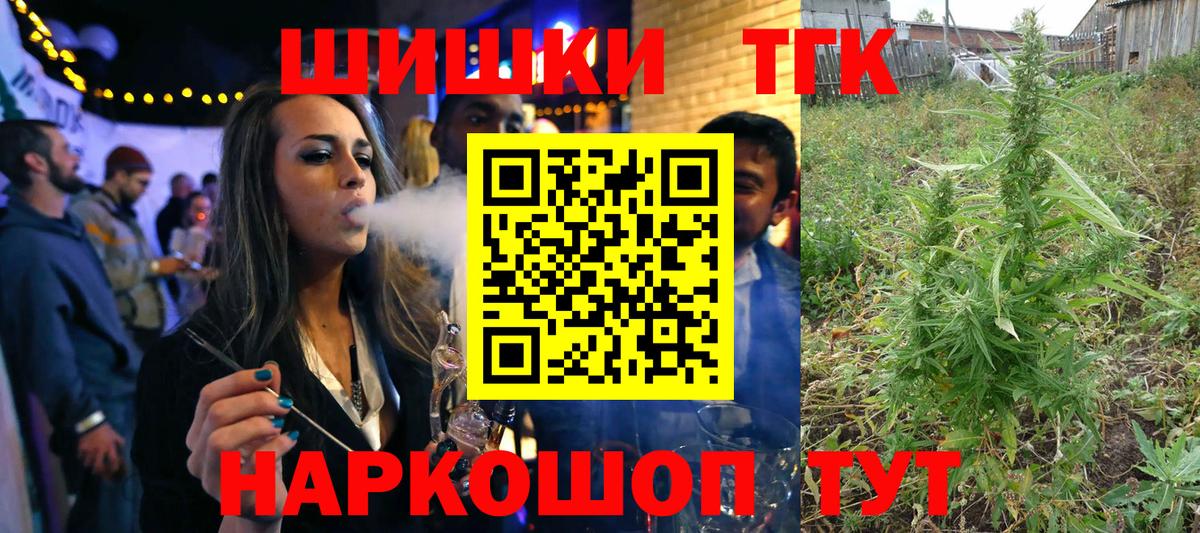 МАРИХУАНА MAZAR Тихорецк